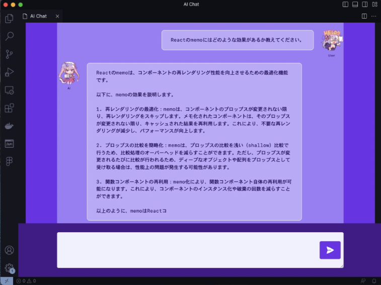 OpenAIChatExtentionのスクリーンショット